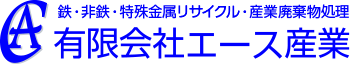 有限会社　エース産業